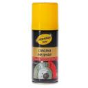 Смазка медная Astrohim, 140 мл, аэрозоль, АС - 4571