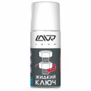 LAVR LN1490 Жидкий ключ LAVR multifunctional fast liquid key 210мл (аэрозоль) - LAVR арт.