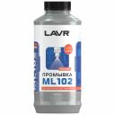 Промывка дизельных систем LAVR 1л ML102/LN2002