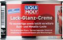 Полироль для глянцевых поверхностей LiquiMoly Lack-Glanz-Creme 1532