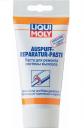 Паста для ремонта системы выхлопа LIQUI MOLY 7559 Auspuff-Reparatur-Paste 0,2 л