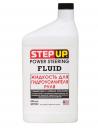 Жидкость гидроусилителя STEP UP Power Steering Fluid 946 мл SP7033