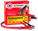 Провода пусковые Autoprofi 2.2м 750А AP/BC - 7000 Pro