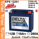 Мото аккумулятор Delta EPS 12201 12В 18Ач 260А (12V 18Ah) (YTX20HL-BS, YTX20L-BS) GEL