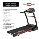 CardioPower T30 Беговая дорожка