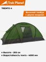 Четырехместная кемпинговая палатка Trento 4, Зеленый