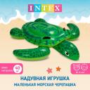 Надувная игрушка Intex Морская черепаха 150 х 127 см