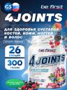 Комплекс хондропротекторов Be First 4joints Powder 300 г, Лесные ягоды