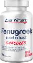 Be First Fenugreek seed extract 90 cap (90 капсул)