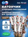 Протеиновый батончик Be First First bar углеводно-протеиновый батончик 6 x 40 г, Шоколад-Мокко