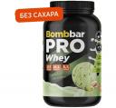 Bombbar Bombbar, PRO Whey, 900г (Фисташковое мороженое)