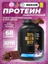 Комплексный протеин MAXLER (USA) 100% Golden Whey 2270 г, Молочный шоколад