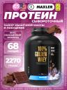 Комплексный протеин MAXLER (USA) 100% Golden Whey 2270 г, Насыщенный шоколад