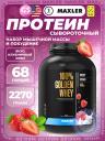 Комплексный протеин MAXLER (USA) 100% Golden Whey 2270 г, Клубничный крем