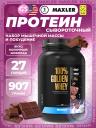 Комплексный протеин MAXLER (USA) 100% Golden Whey 907 г, Молочный шоколад