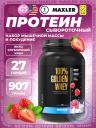 Комплексный протеин MAXLER (USA) 100% Golden Whey 907 г, Клубничный крем