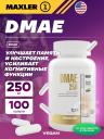 DMAE (ДМАЭ) MAXLER (USA) DMAE 250 100 капсул