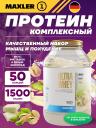 Сывороточный протеин MAXLER Ultra Whey 1500 г, Фисташка с Белым шоколадом
