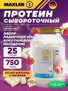 Сывороточный протеин MAXLER Ultra Whey 750 г, Белый шоколад с малиной
