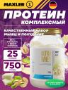 Сывороточный протеин MAXLER Ultra Whey 750 г, Фисташка и белый шоколад