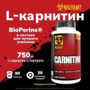 Л-Карнитин Mutant L-Carnitine 750 mg - 90 капсул