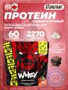 Сывороточный протеин Mutant Whey 2270 г, Брауни с шоколадной помадкой