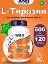Тирозин NOW Foods L-Tyrosine 500 mg 120 капсул