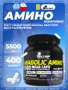 Аминокислоты OLIMP ANABOLIC AMINO 5500 MEGA CAPS 400 капсул