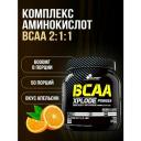 Olimp Sport Nutrition Спортивное питание AMINO BCAA XPLODE POWDER Аминокислоты 500 гр Апельсин