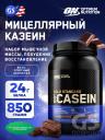 Казеиновый протеин Optimum Nutrition 100% Casein Gold Standard 850 г, Элитный шоколад