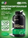 Микронизированный креатин Optimum Nutrition Micronized Creatine Capsules 200 капсул