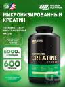 Микронизированный креатин Optimum Nutrition CREATINE POWDER Micronized 600 г, Нейтральный