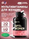 Витамины для женщин Optimum Nutrition OPTI-WOMEN 60 капсул