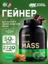 Гейнер OPTIMUM NUTRITION Serious Mass 2720 г, Шоколадное арахисовое масло