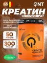 Креатин моногидрат QNT Creatine Monohydrate 300 г, Натуральный