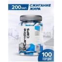 RLINESportNutrition L-карнитин, 200 шт., без вкуса