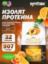 Изолят протеина SYNTRAX Nectar 907 г, Персик-Апельсин
