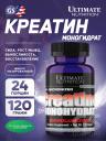 Микронизированный креатин Ultimate Nutrition 100% Micronized Creatine Monohydrate 120 г