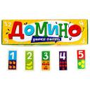 Домино, IQ-ZABIAKA, "Учимся считать", пластик
