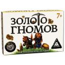 Настольная игра Лас Играс "Золото гномов" стратегическая на удачу