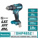 Makita DHP485Z DDF485Z Бесщеточная аккумуляторная дрель-шуруповерт 18В