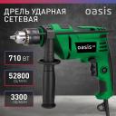 Электрическая ударная дрель Oasis Eco DU-71 ECO