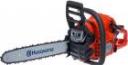 Бензопила Husqvarna 130 (9671084-01)