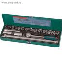 Набор торцевых головок Jonnesway S04H419S, 19 предметов