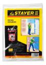 Пленка защитная Stayer 1225-07-12