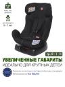 Автокресло Babycare Nika гр 0+/I/II, 0-25кг, 0-7 лет, New Nika_Черный (Black)