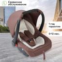 Автокресло Happy Baby Skyler V2, группа 0+, до 13кг, от 0 до 12 мес., коричневое