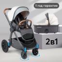 Коляска трансформер 2 в 1 MOMMER PRO (beige)