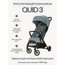 Прогулочная коляска Inglesina Quid 3 Galaxy Grey