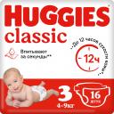 Подгузники Huggies Classic 3 (4-9 кг), 16 шт.